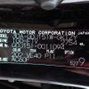 toyota land-cruiser-prado 2021 646828-N2024090333F-21 image 29