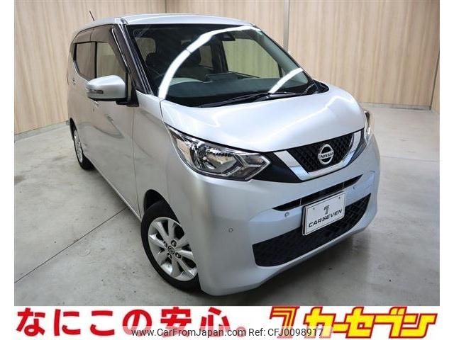 nissan dayz 2020 -NISSAN--DAYZ 5BA-B43W--B43W-0039816---NISSAN--DAYZ 5BA-B43W--B43W-0039816- image 1