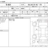 honda n-box 2024 -HONDA 【千葉 999ﾌ9999】--N BOX 6BA-JF5--JF5-1037560---HONDA 【千葉 999ﾌ9999】--N BOX 6BA-JF5--JF5-1037560- image 3