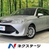 toyota corolla-fielder 2017 quick_quick_NRE161G_NRE161-0030905 image 1