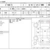 mitsubishi delica-d5 2008 -MITSUBISHI--Delica D5 DBA-CV5W--CV5W-0111759---MITSUBISHI--Delica D5 DBA-CV5W--CV5W-0111759- image 3