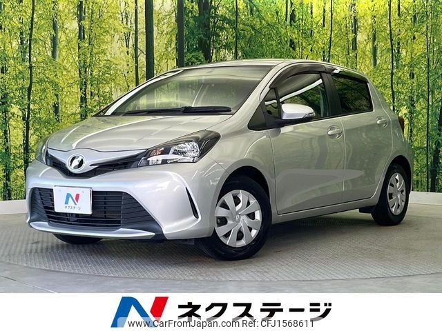 toyota vitz 2015 CFJ1568611 image 1