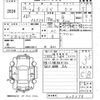 mazda bongo-van 2014 CFJ1861149 image 3