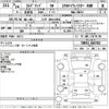 nissan elgrand 2012 -NISSAN 【八戸 300ほ6091】--Elgrand TNE52-016782---NISSAN 【八戸 300ほ6091】--Elgrand TNE52-016782- image 3