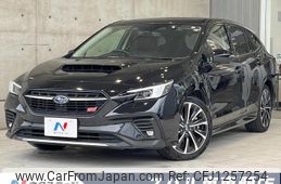 subaru levorg 2023 quick_quick_VN5_VN5-052169