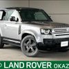 rover defender 2024 -ROVER--Defender 3CA-LE62WCB--SALEA6AW7R2341***---ROVER--Defender 3CA-LE62WCB--SALEA6AW7R2341***- image 1