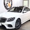 mercedes-benz s-class 2019 -MERCEDES-BENZ--Benz S Class DAA-222058--WDD2220582A465880---MERCEDES-BENZ--Benz S Class DAA-222058--WDD2220582A465880- image 11