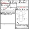 daihatsu move-canbus 2020 quick_quick_5BA-LA800S_LA800S-0217804 image 19