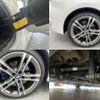 bmw 1-series 2020 -BMW 【豊田 300ﾏ1075】--BMW 1 Series 3BA-7L20--WBA7L120907F35134---BMW 【豊田 300ﾏ1075】--BMW 1 Series 3BA-7L20--WBA7L120907F35134- image 30