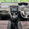 nissan serena 2015 -NISSAN--Serena DAA-HFC26--HFC26-282168---NISSAN--Serena DAA-HFC26--HFC26-282168- image 2