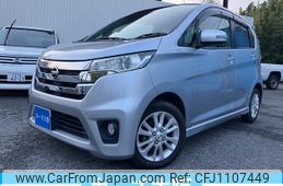 nissan dayz 2015 -NISSAN--DAYZ DBA-B21W--B21W-0243661---NISSAN--DAYZ DBA-B21W--B21W-0243661-