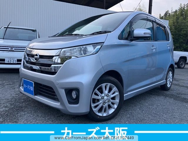 nissan dayz 2015 -NISSAN--DAYZ DBA-B21W--B21W-0243661---NISSAN--DAYZ DBA-B21W--B21W-0243661- image 1