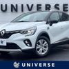 renault captur 2022 -RENAULT--Renault Captur 7BA-HJBH5H--VF1RJB004M0831411---RENAULT--Renault Captur 7BA-HJBH5H--VF1RJB004M0831411- image 1