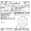 toyota crown 2001 -TOYOTA--Crown JZS175-0061824---TOYOTA--Crown JZS175-0061824- image 3