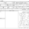 mazda demio 2014 -MAZDA--Demio DBA-DE3FS--DE3FS-575582---MAZDA--Demio DBA-DE3FS--DE3FS-575582- image 3