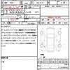 nissan serena 2016 CFJ1478639 image 21