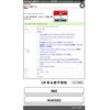 honda stepwagon 2010 -HONDA--Stepwgn DBA-RK5--RK5-1041033---HONDA--Stepwgn DBA-RK5--RK5-1041033- image 30