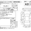 mitsubishi lancer 2004 -MITSUBISHI--Lancer CT9A--CT9A-0301593---MITSUBISHI--Lancer CT9A--CT9A-0301593- image 4