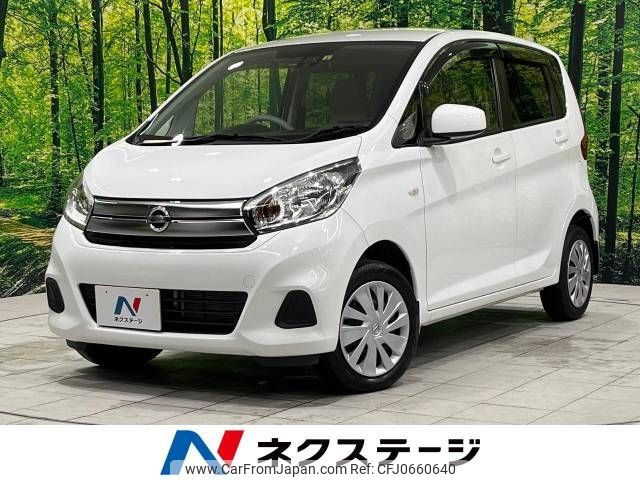 nissan dayz 2018 -NISSAN--DAYZ DBA-B21W--B21W-0471799---NISSAN--DAYZ DBA-B21W--B21W-0471799- image 1