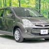 toyota passo 2014 -TOYOTA--Passo DBA-KGC30--KGC30-0204558---TOYOTA--Passo DBA-KGC30--KGC30-0204558- image 17