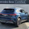 mercedes-benz eqa 2023 -MERCEDES-BENZ--Benz EQA ZAA-243701C--W1N2437012J039801---MERCEDES-BENZ--Benz EQA ZAA-243701C--W1N2437012J039801- image 3