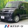toyota tank 2020 CFJ1733113 image 1