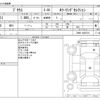 toyota prius 2018 -TOYOTA--Prius DAA-ZVW51--ZVW51-8043718---TOYOTA--Prius DAA-ZVW51--ZVW51-8043718- image 3