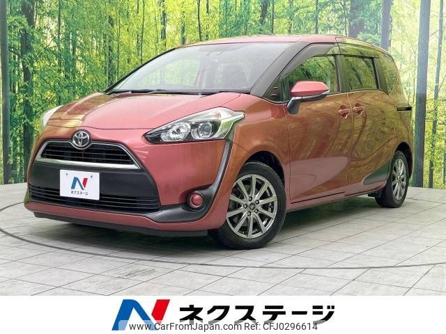 toyota sienta 2016 -TOYOTA--Sienta DBA-NSP170G--NSP170-7074267---TOYOTA--Sienta DBA-NSP170G--NSP170-7074267- image 1