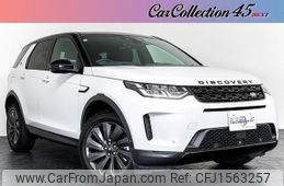 land-rover discovery-sport 2021 CFJ1563257