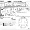 mercedes-benz s-class 2020 -MERCEDES-BENZ--Benz S Class WDD2220342A512454---MERCEDES-BENZ--Benz S Class WDD2220342A512454- image 3