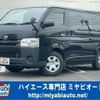 toyota hiace-van 2014 -TOYOTA--Hiace Van KDH201V--KDH201-0134216---TOYOTA--Hiace Van KDH201V--KDH201-0134216- image 1