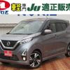 nissan dayz 2019 -NISSAN--DAYZ B44W--0007343---NISSAN--DAYZ B44W--0007343- image 1