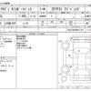 audi a1 2021 -AUDI--Audi A1 3BA-GBDKL--WAUZZZGB1MR017123---AUDI--Audi A1 3BA-GBDKL--WAUZZZGB1MR017123- image 3