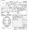 mazda bongo-van 2018 -MAZDA--Bongo Van SLP2V-107491---MAZDA--Bongo Van SLP2V-107491- image 3