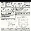 daihatsu move-canbus 2023 CFJ1714869 image 3