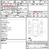 mitsubishi delica-d5 2012 quick_quick_DBA-CV5W_CV5W-0706879 image 21