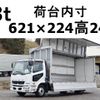 mitsubishi-fuso fighter 2017 CFJ0909150 image 1