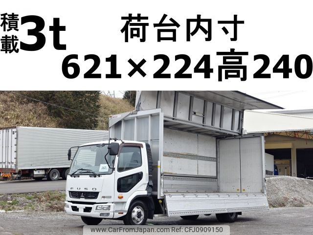 mitsubishi-fuso fighter 2017 CFJ0909150 image 1