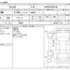 nissan lafesta 2012 -NISSAN 【野田 300ｱ1234】--Lafesta DBA-CWEFWN--CWEFWN-117148---NISSAN 【野田 300ｱ1234】--Lafesta DBA-CWEFWN--CWEFWN-117148- image 3