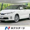 toyota estima-hybrid 2012 -TOYOTA--Estima Hybrid DAA-AHR20W--AHR20-7065920---TOYOTA--Estima Hybrid DAA-AHR20W--AHR20-7065920- image 1