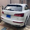 audi q5 2020 CFJ1857836 image 2