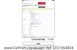 honda fit 2013 CFJ1564824