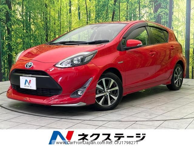 toyota aqua 2017 CFJ1798271 image 1