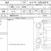 nissan serena 2019 quick_quick_DAA-HFC27_033140 image 6