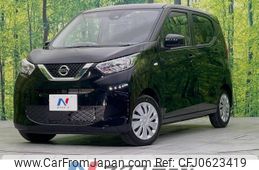 nissan dayz 2022 -NISSAN--DAYZ 5BA-B43W--B43W-0150048---NISSAN--DAYZ 5BA-B43W--B43W-0150048-