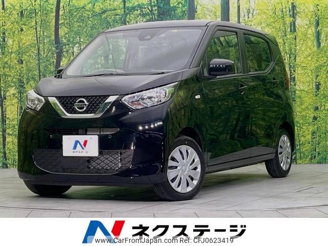 nissan dayz 2022 -NISSAN--DAYZ 5BA-B43W--B43W-0150048---NISSAN--DAYZ 5BA-B43W--B43W-0150048- image 1