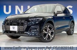 audi q5 2023 CFJ1820143