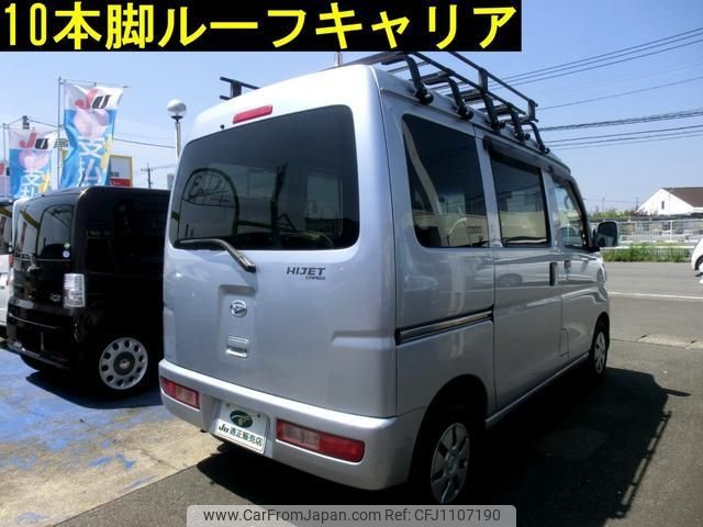 daihatsu hijet-van 2016 -DAIHATSU--Hijet Van S321V--0283005---DAIHATSU--Hijet Van S321V--0283005- image 2