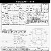 daihatsu wake 2015 -DAIHATSU 【川越 584ﾄ7788】--WAKE LA700S-0018899---DAIHATSU 【川越 584ﾄ7788】--WAKE LA700S-0018899- image 3
