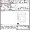 nissan nv350-caravan-van 2015 CFJ1826438 image 14